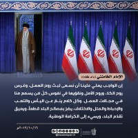 كلمات سياسية